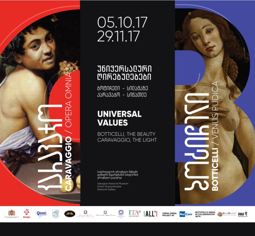 Botticelli’s Venus has already arrived in Georgia geotv.ge